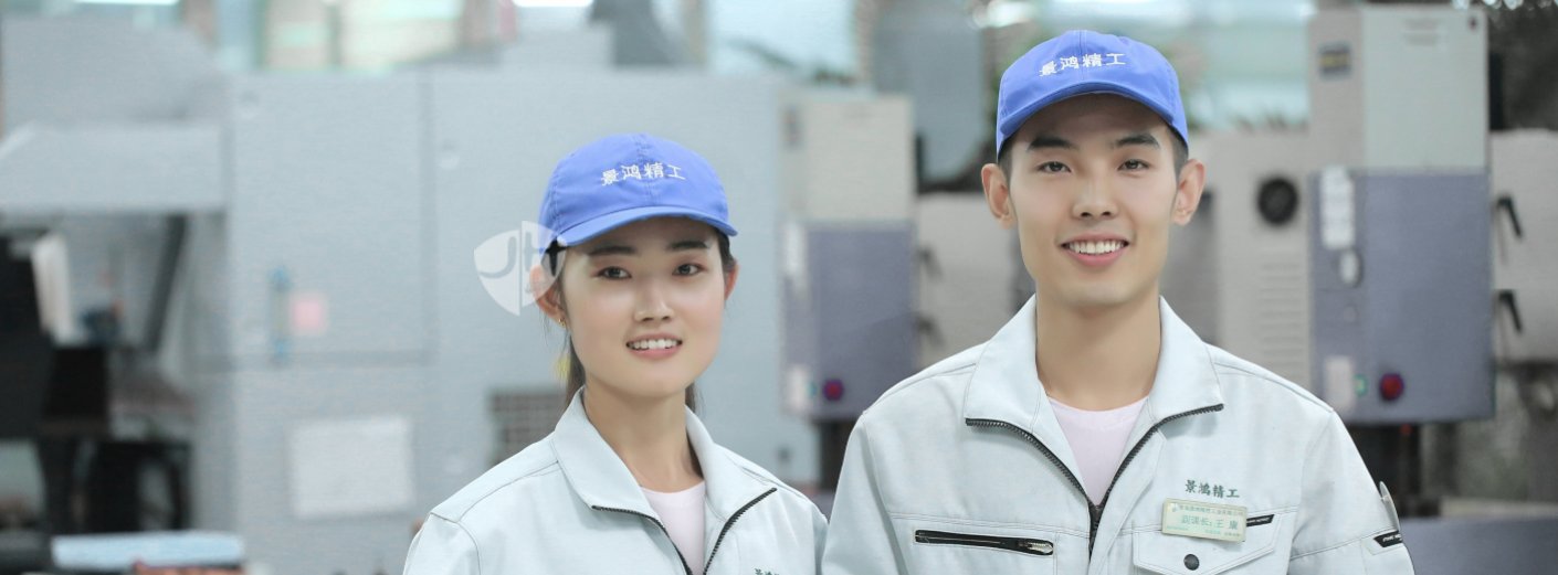 敬天地(dì)，愛(ài)人(rén)和(hé)